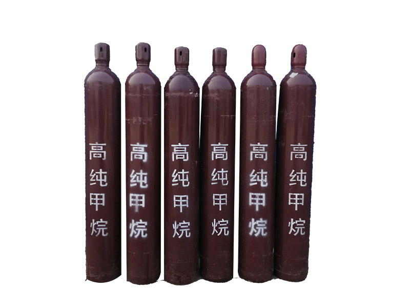高純甲烷